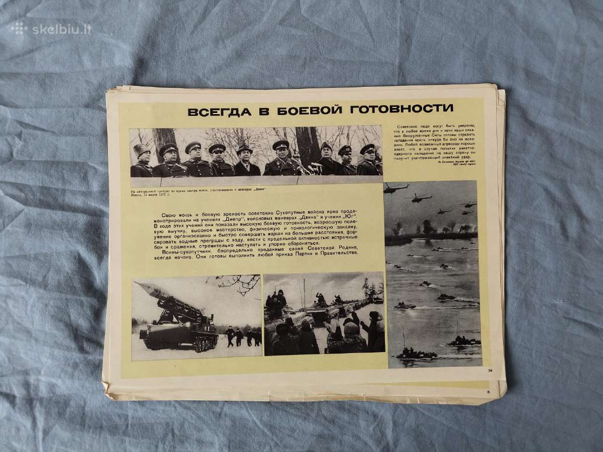 Sovietmečiu plakatai - nuotraukos Nr. 5