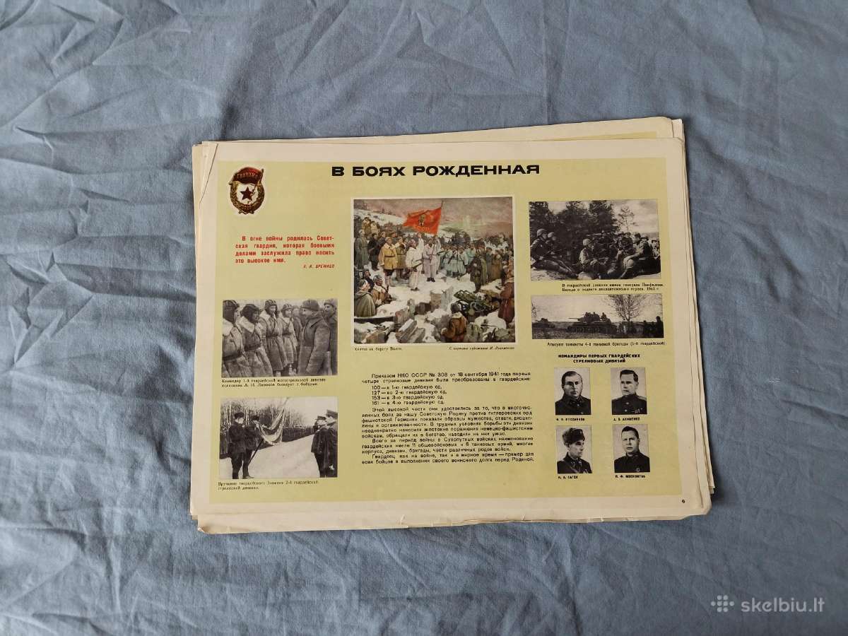 Sovietmečiu plakatai - nuotraukos Nr. 8