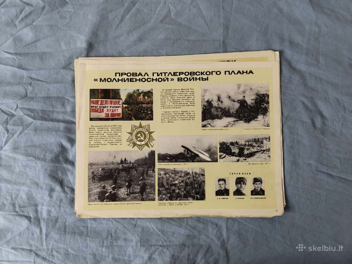 Sovietmečiu plakatai - nuotraukos Nr. 9