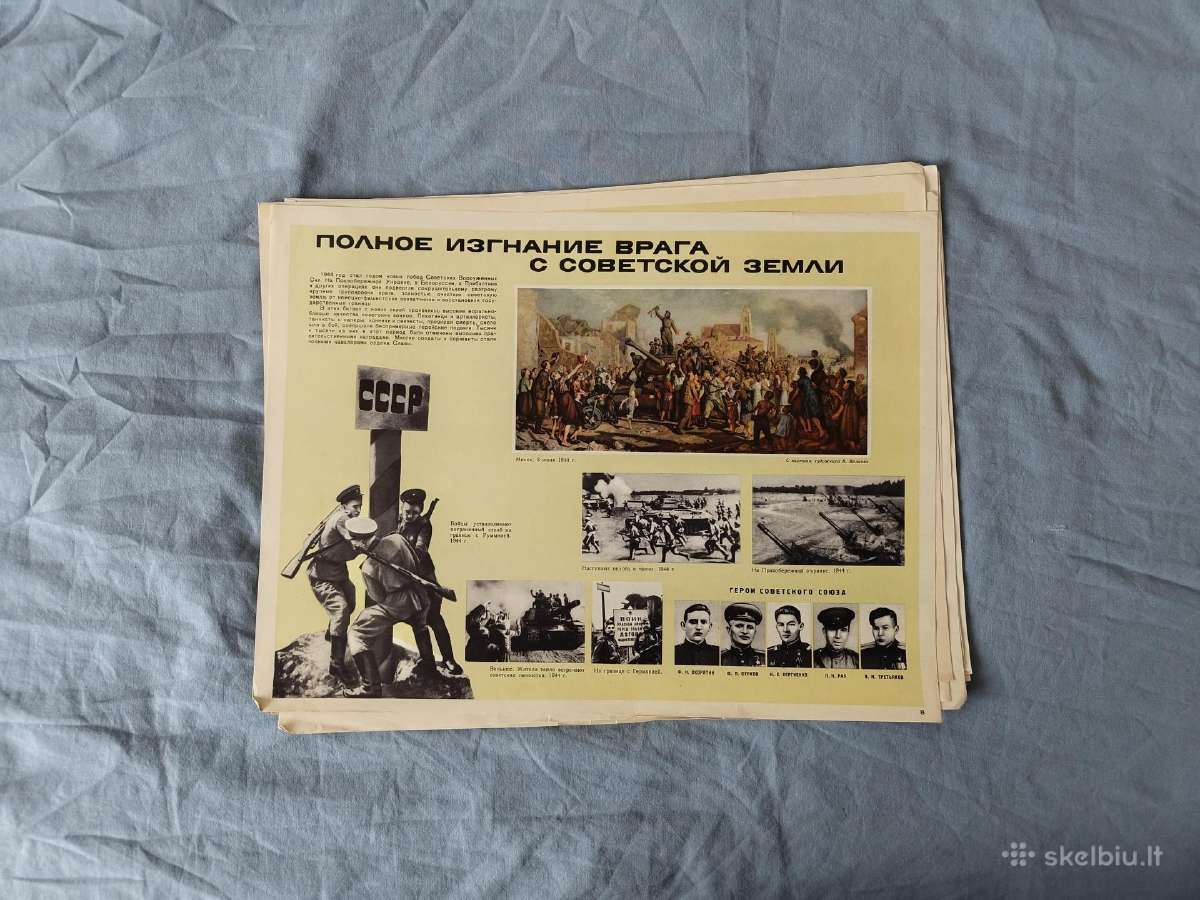 Sovietmečiu plakatai - nuotraukos Nr. 6