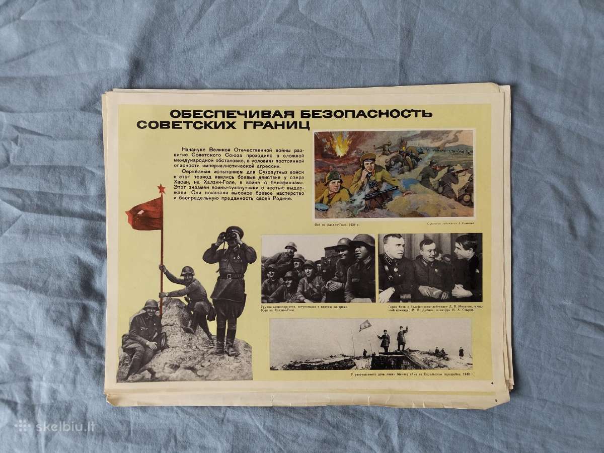 Sovietmečiu plakatai - nuotraukos Nr. 10