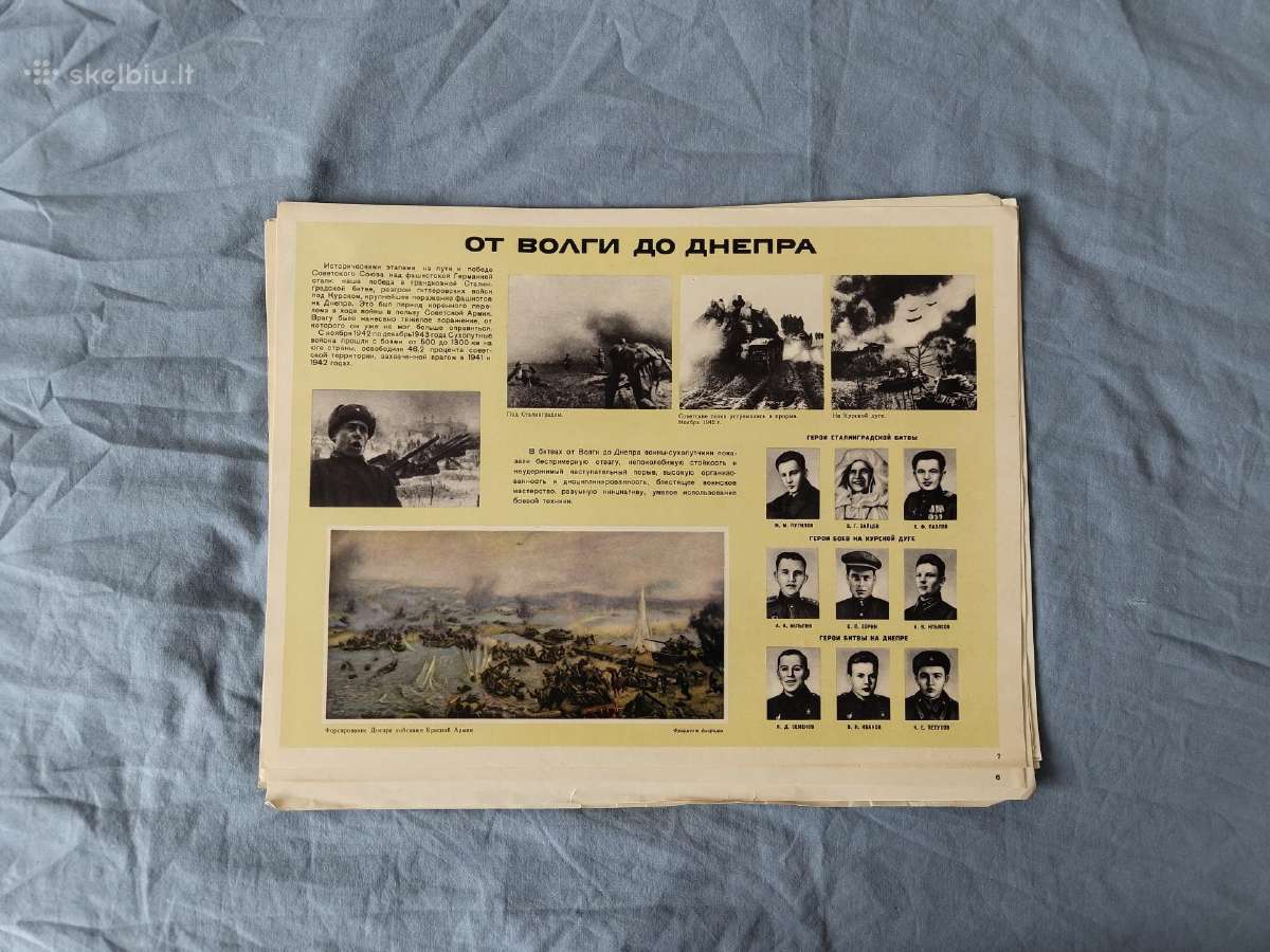 Sovietmečiu plakatai - nuotraukos Nr. 7