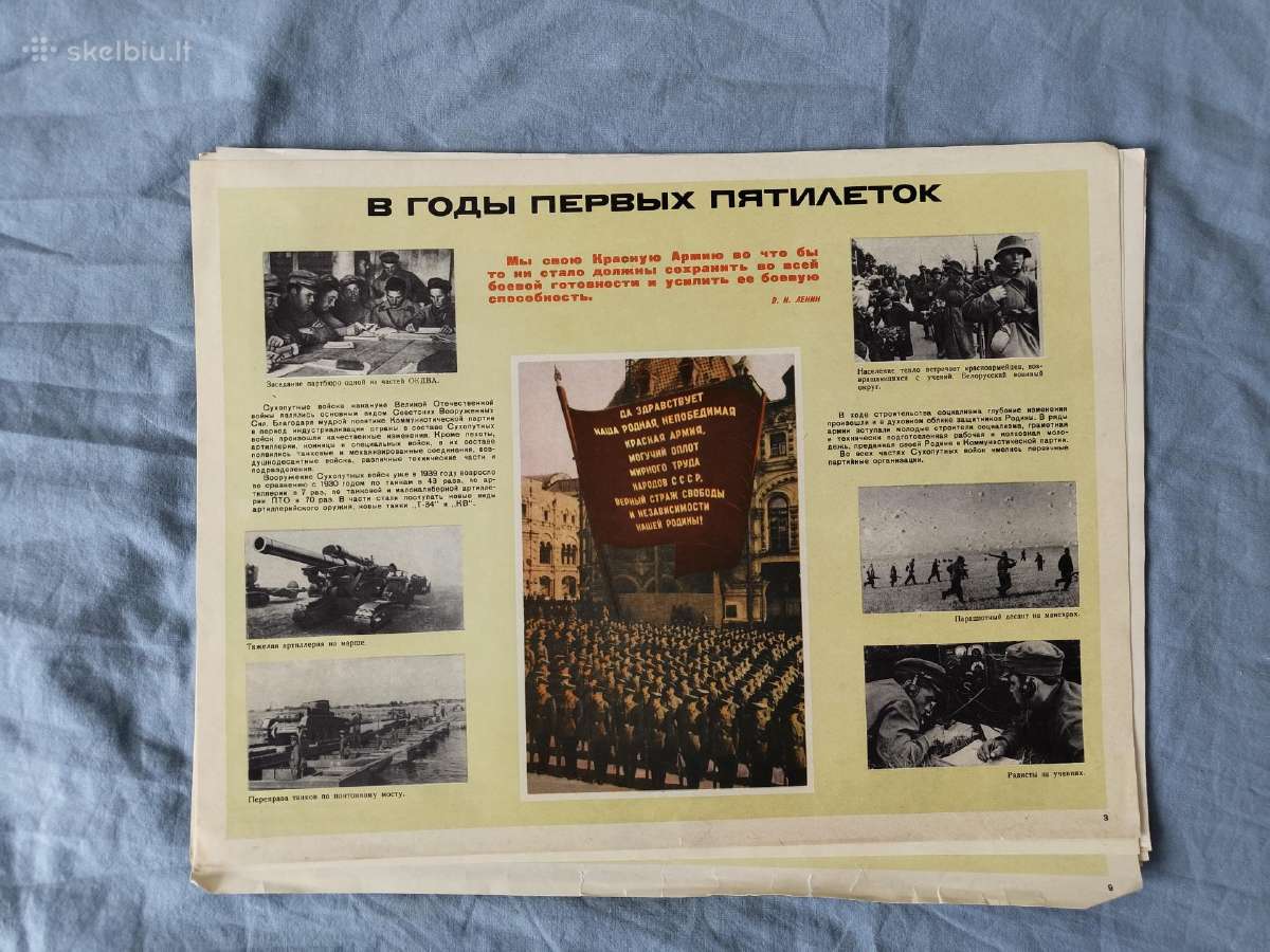 Sovietmečiu plakatai - nuotraukos Nr. 11
