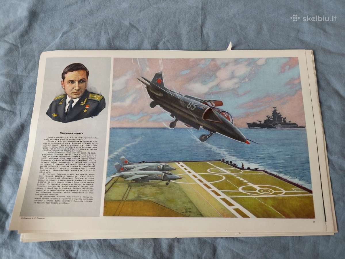 Sovietmečiu plakatai - nuotraukos Nr. 12