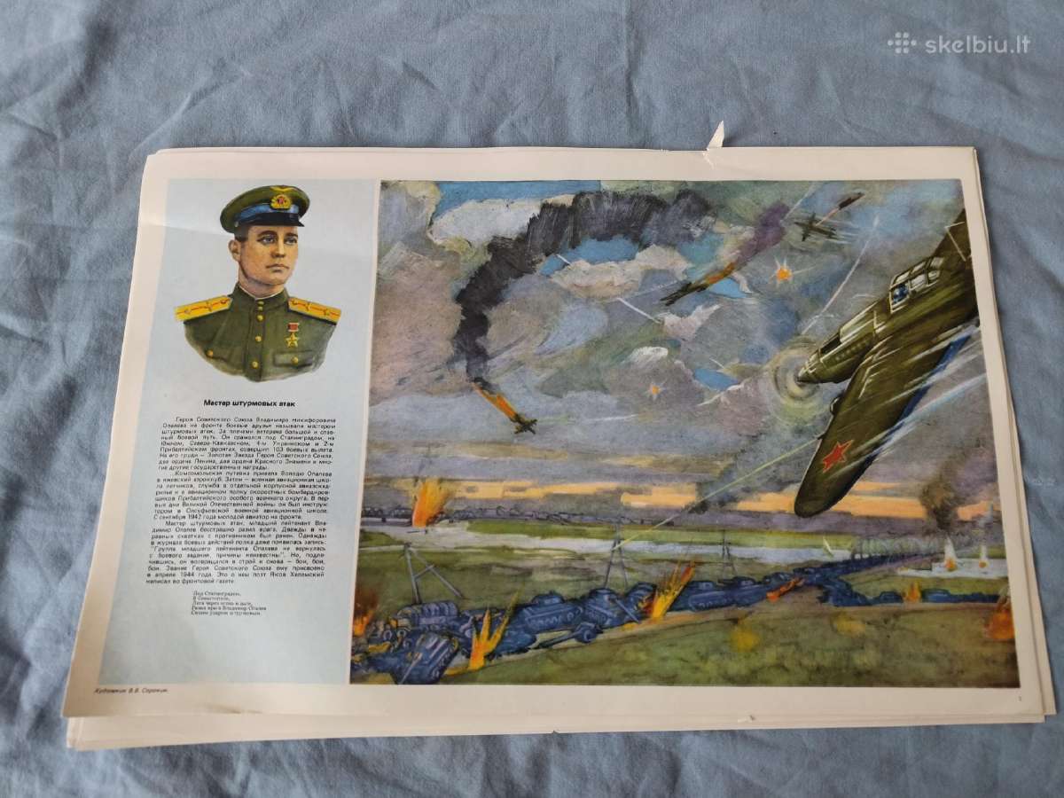 Sovietmečiu plakatai - nuotraukos Nr. 14