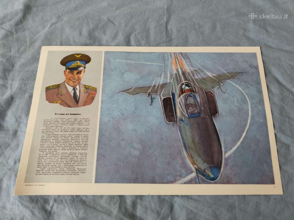 Sovietmečiu plakatai - nuotraukos Nr. 16