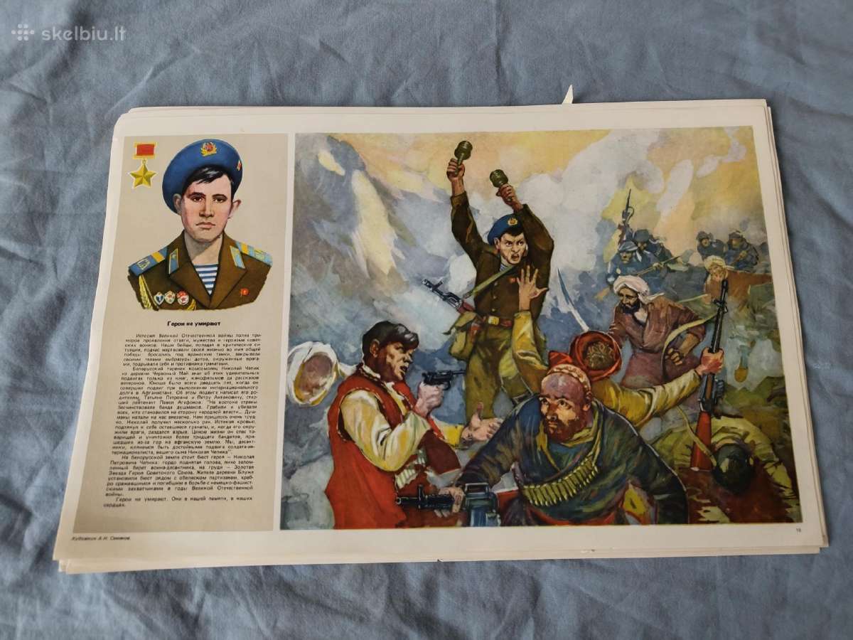 Sovietmečiu plakatai - nuotraukos Nr. 18