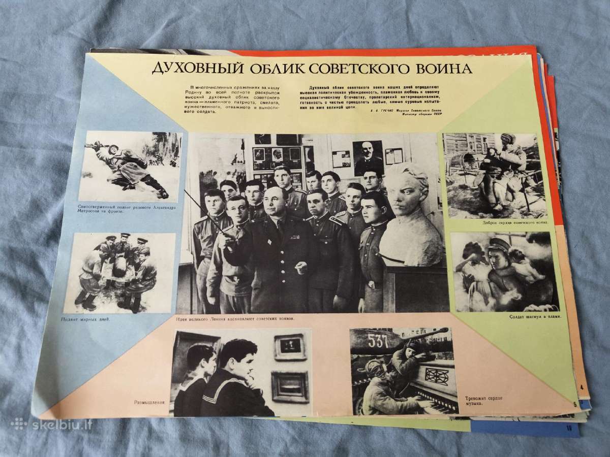 Sovietmečiu plakatai - nuotraukos Nr. 22