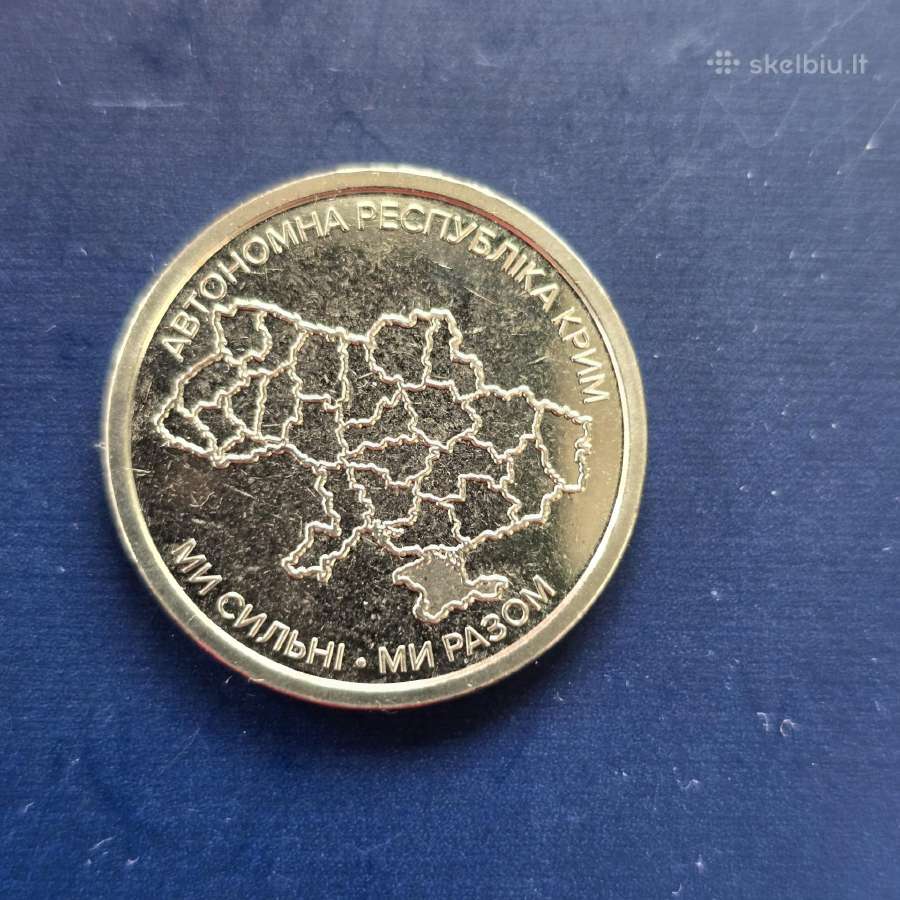 Ukraina 2025 10 hriven Krymas