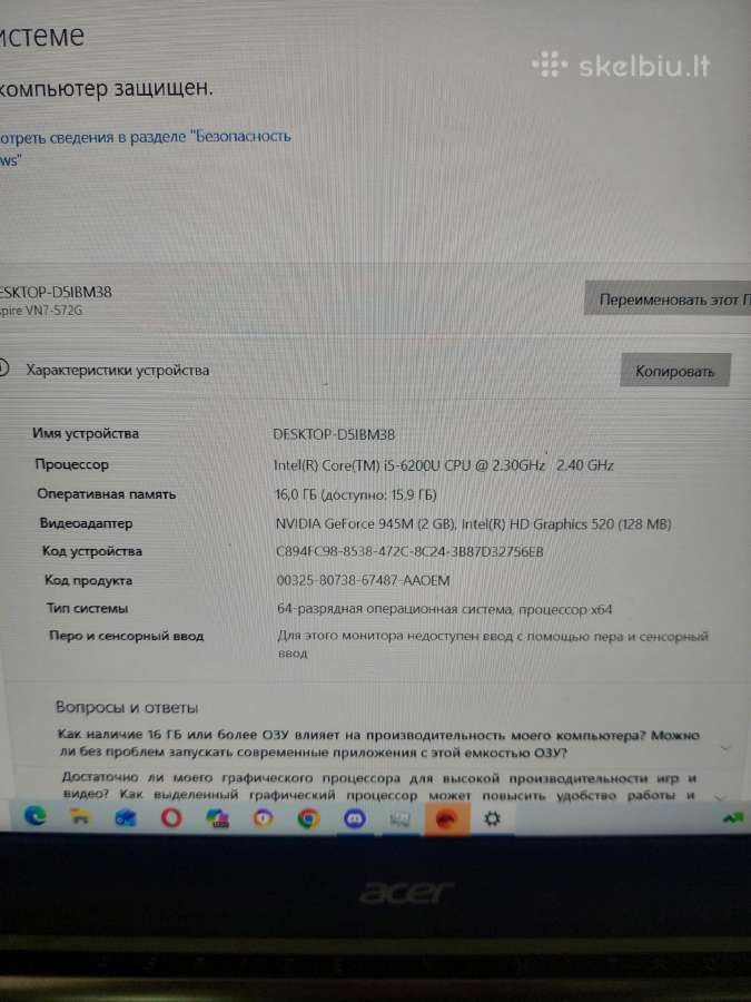 Acer Aspire V Nitro - nuotraukos Nr. 5