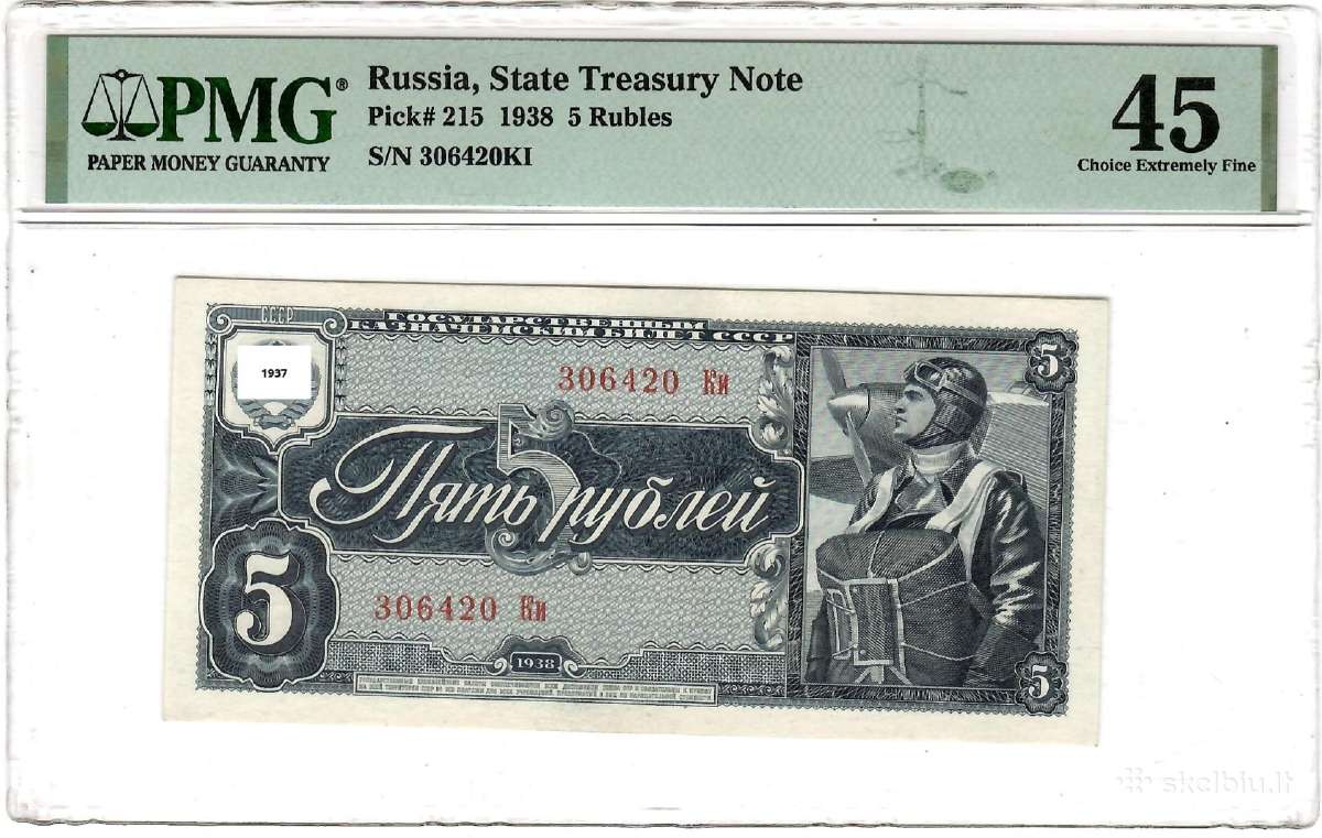 TSRS 1938 metu banknotai - nuotraukos Nr. 3