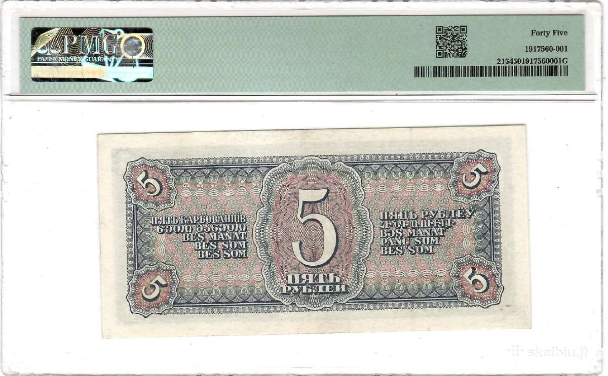 TSRS 1938 metu banknotai - nuotraukos Nr. 4