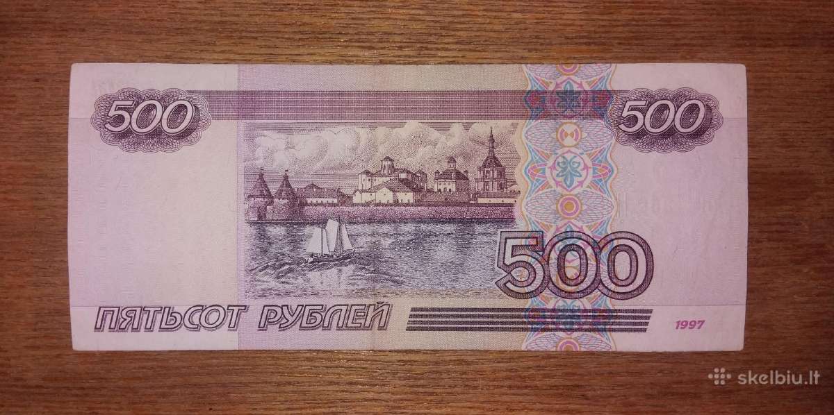 Rusijos 500 rublių banknotas - nuotraukos Nr. 2