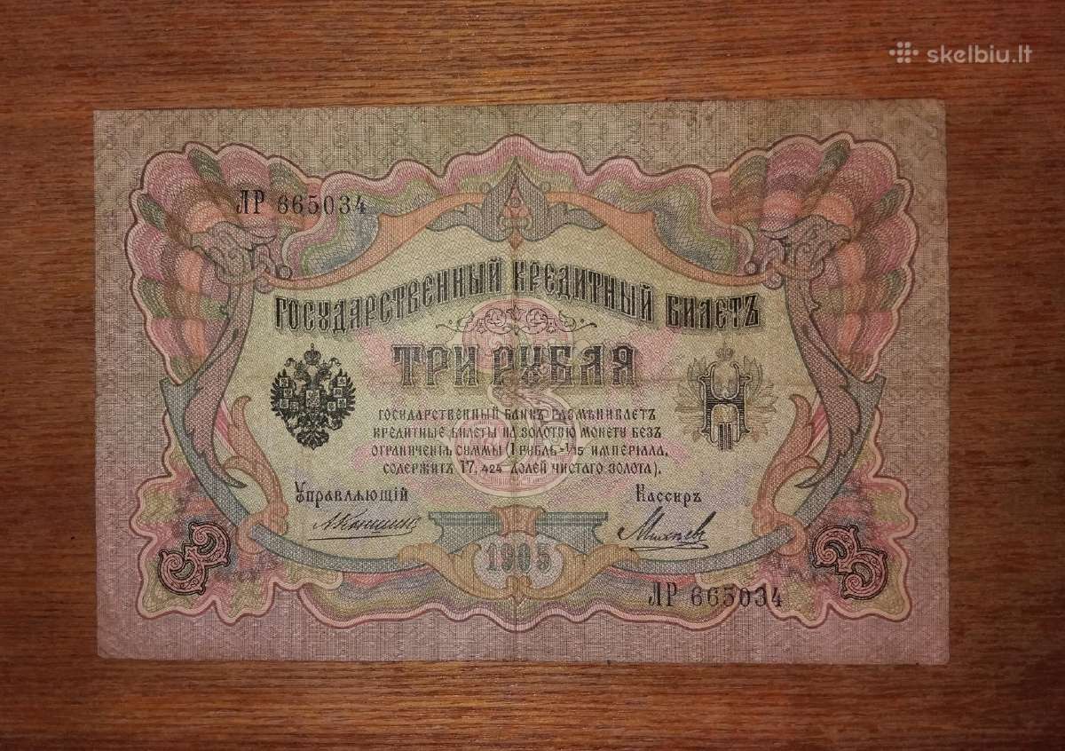 Rusijos 3 rublių banknotas