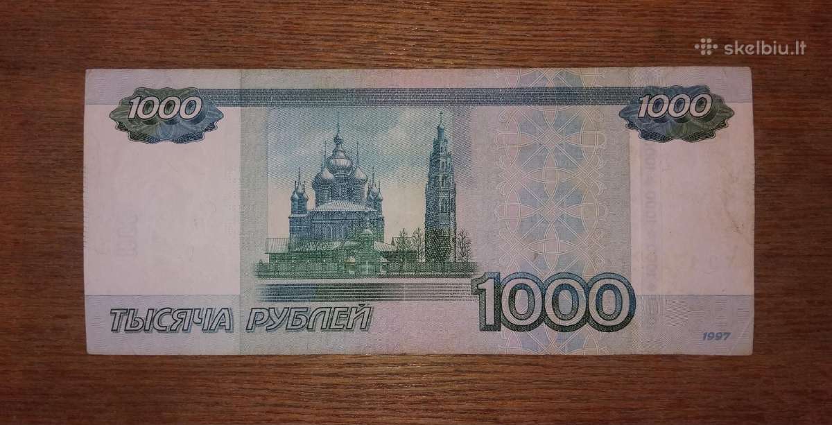 Rusijos 1000 rublių banknotas - nuotraukos Nr. 2