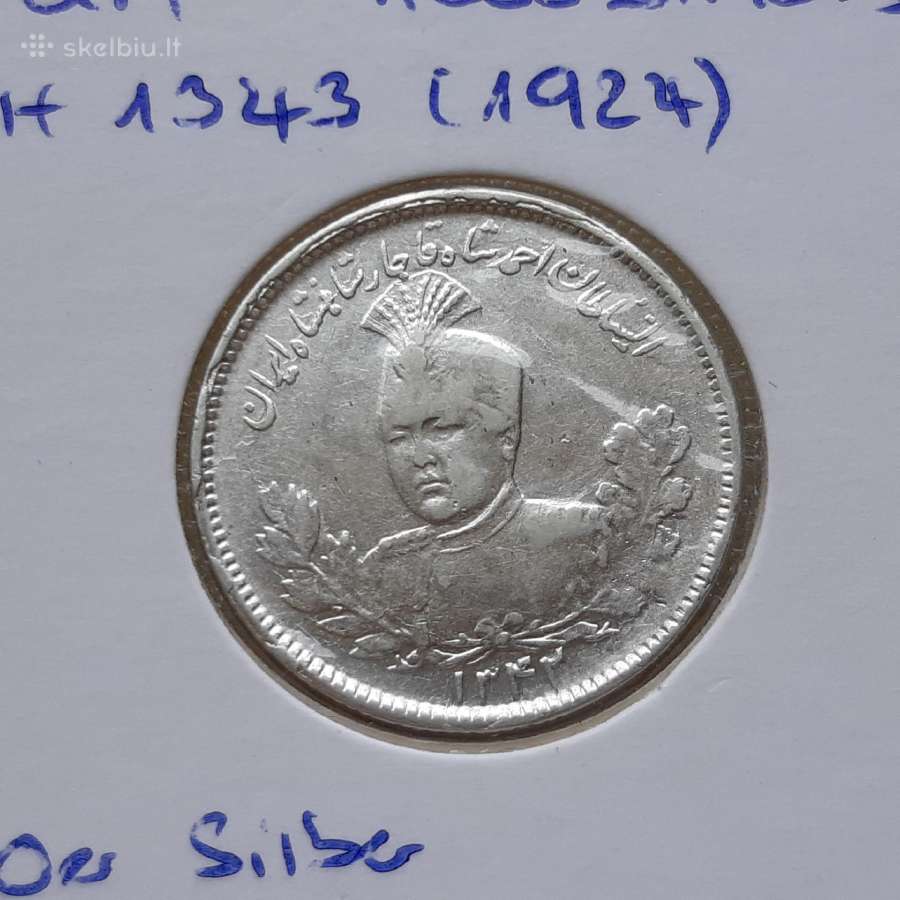 Iranas 1000 dinarų sidabras 1924