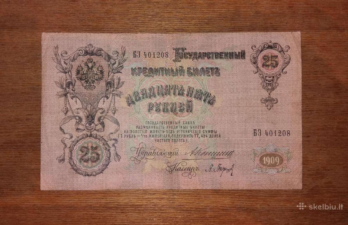 Rusijos 25 rublių banknotas