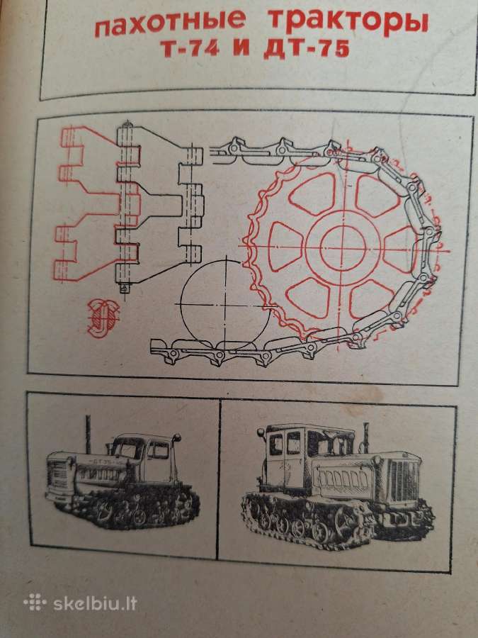 Traktoriai T-74 ir DT-75 - nuotraukos Nr. 2