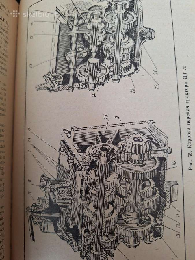 Traktoriai T-74 ir DT-75 - nuotraukos Nr. 4
