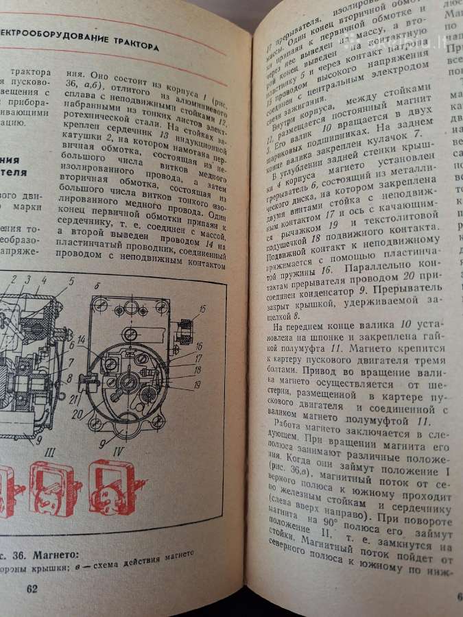 Traktoriai T-74 ir DT-75 - nuotraukos Nr. 6