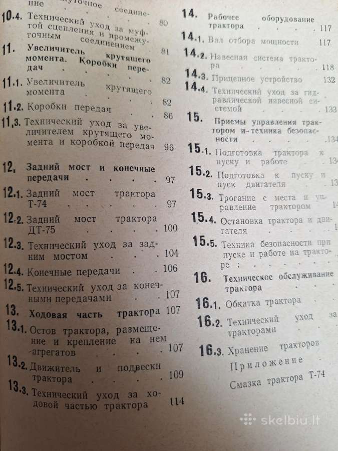 Traktoriai T-74 ir DT-75 - nuotraukos Nr. 8