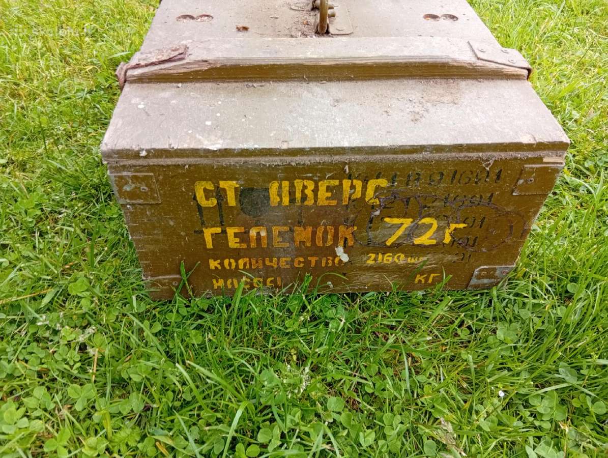 Standartinė sovietinė karinė amunicijos dėžė