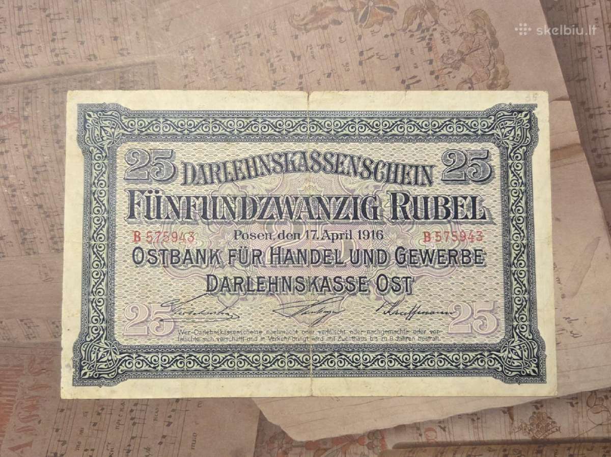 25 rubel 1916 Posen