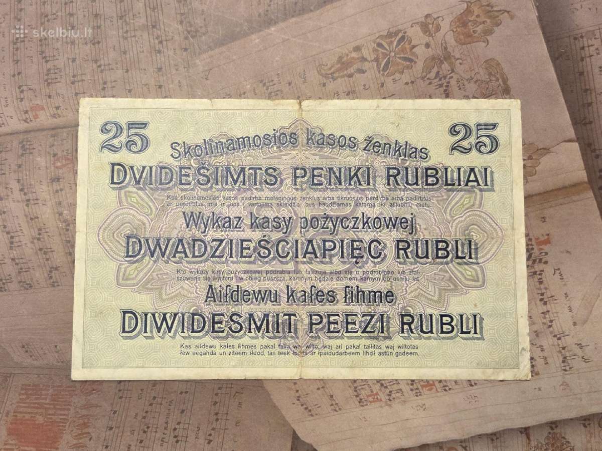 25 rubel 1916 Posen - nuotraukos Nr. 2