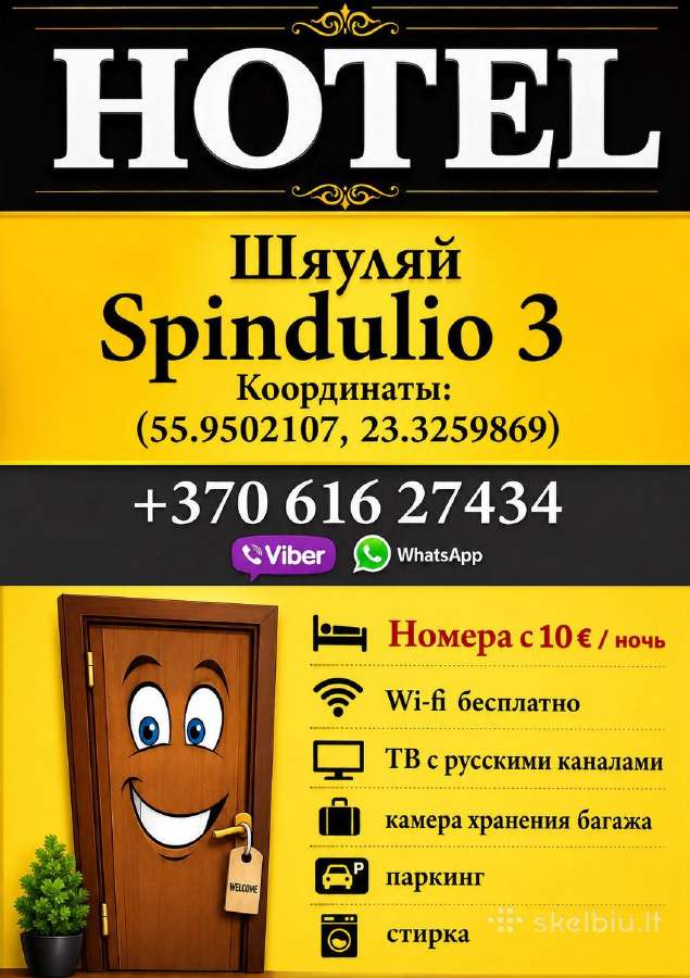 Sim kortelės Europai.sim-карты. - nuotraukos Nr. 9