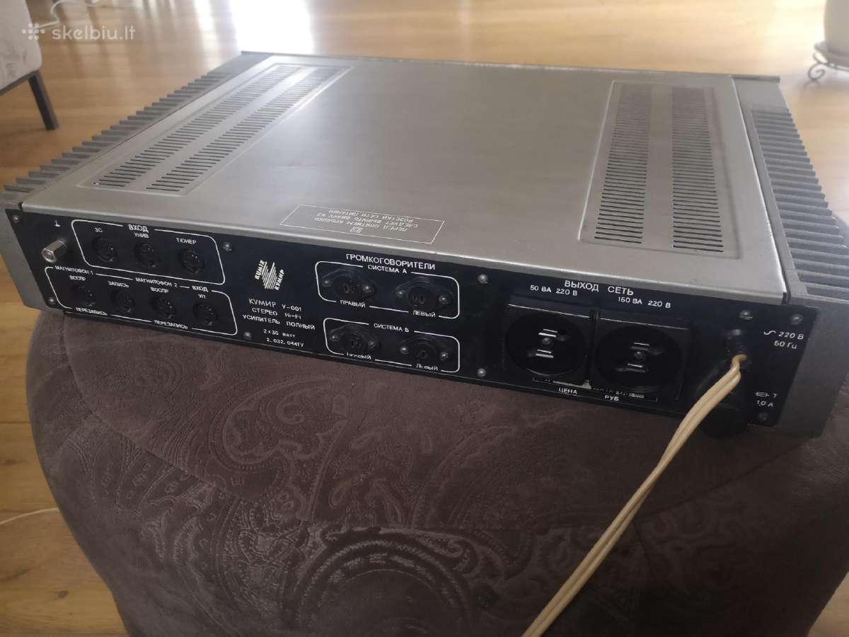Kumir U-001 audiostiprintuvas - nuotraukos Nr. 2