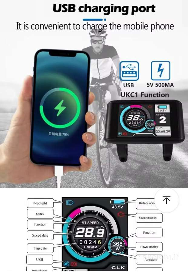 Elektrinio motoro ekranas - nuotraukos Nr. 6