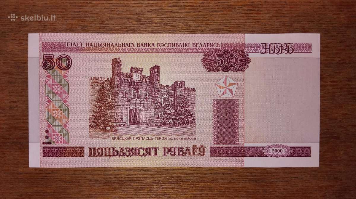 Baltarusijos 50 rublių banknotas