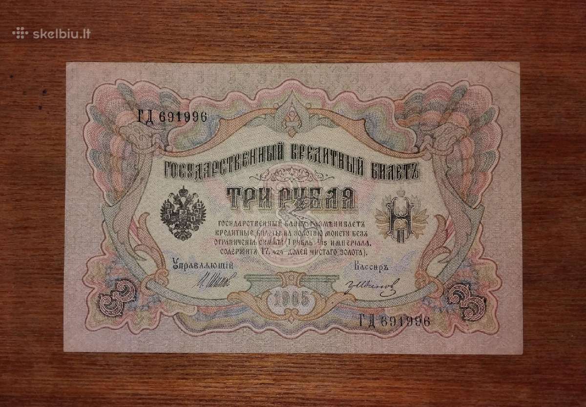 Rusijos 3 rublių banknotas