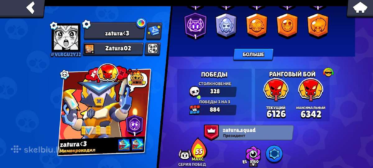 Brawl Stars - nuotraukos Nr. 2