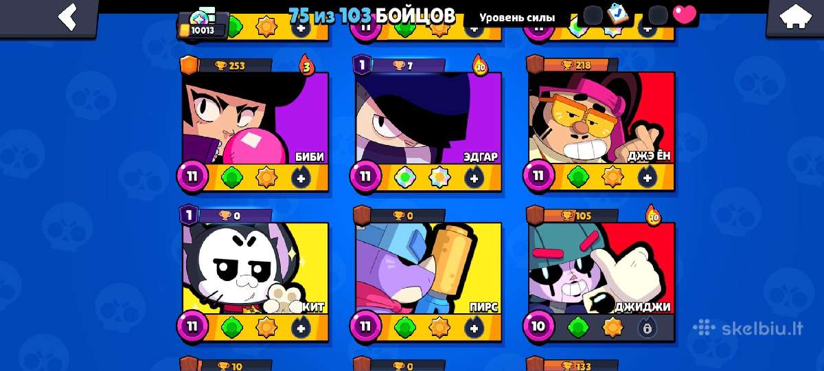 Brawl Stars - nuotraukos Nr. 5