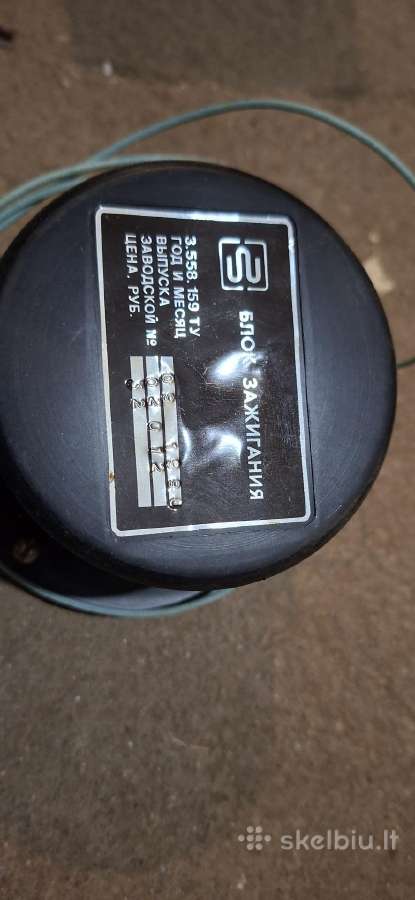 Tarybinis elektroninis uždegimo blokas Elektronik - nuotraukos Nr. 3