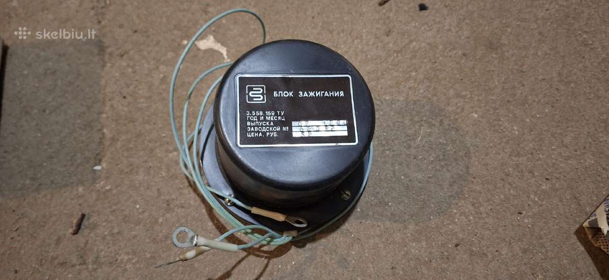 Tarybinis elektroninis uždegimo blokas Elektronik - nuotraukos Nr. 2