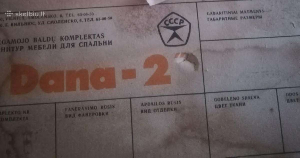 Mid-century retro komplektas Dana - nuotraukos Nr. 2