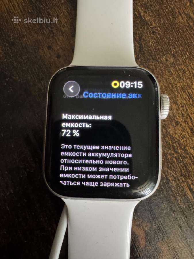 Apple Watch Se2