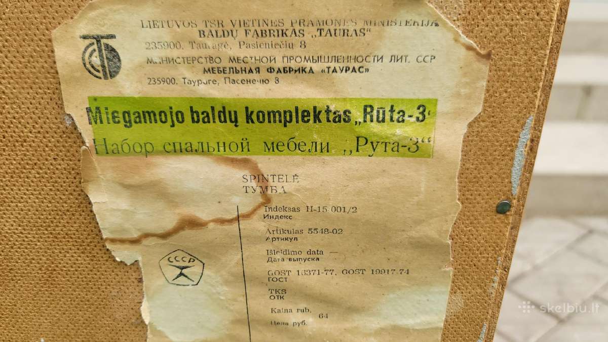 Miegamojo lova "Rūta" su spintele - nuotraukos Nr. 7