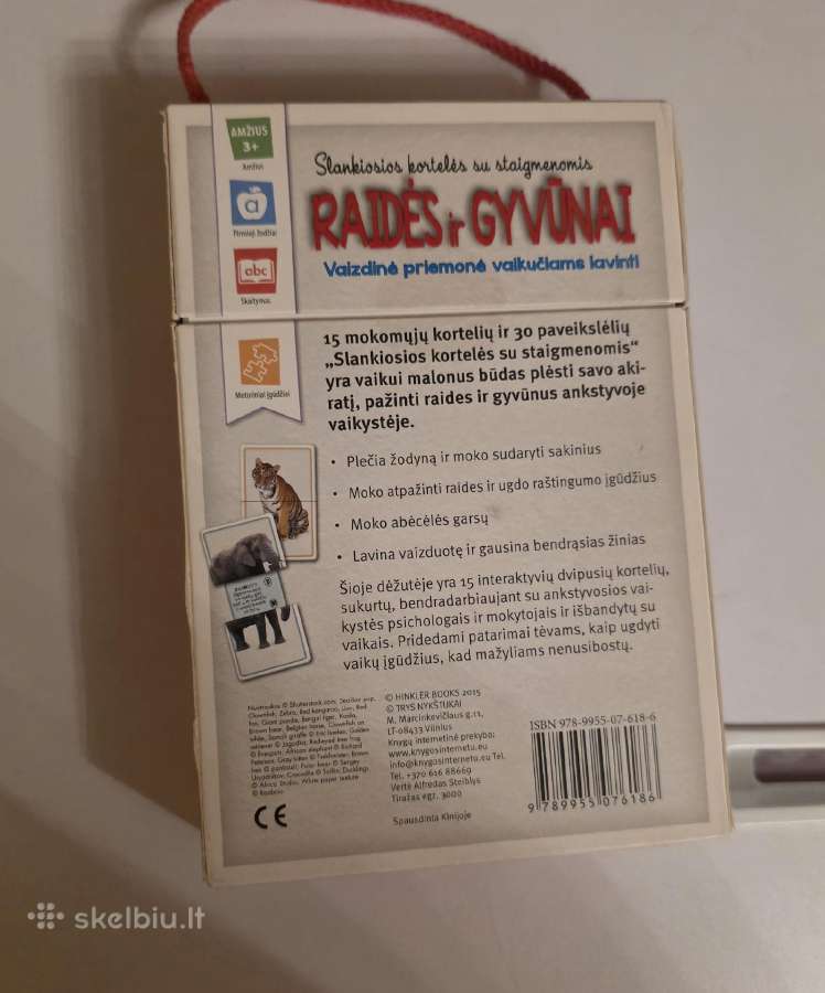 Slankiosios kortelės Raidės ir gyvūnai - nuotraukos Nr. 2