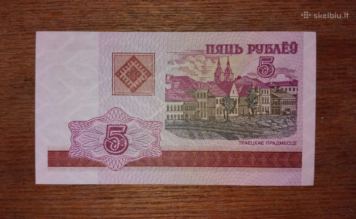 Baltarusijos 5 rublių banknotas
