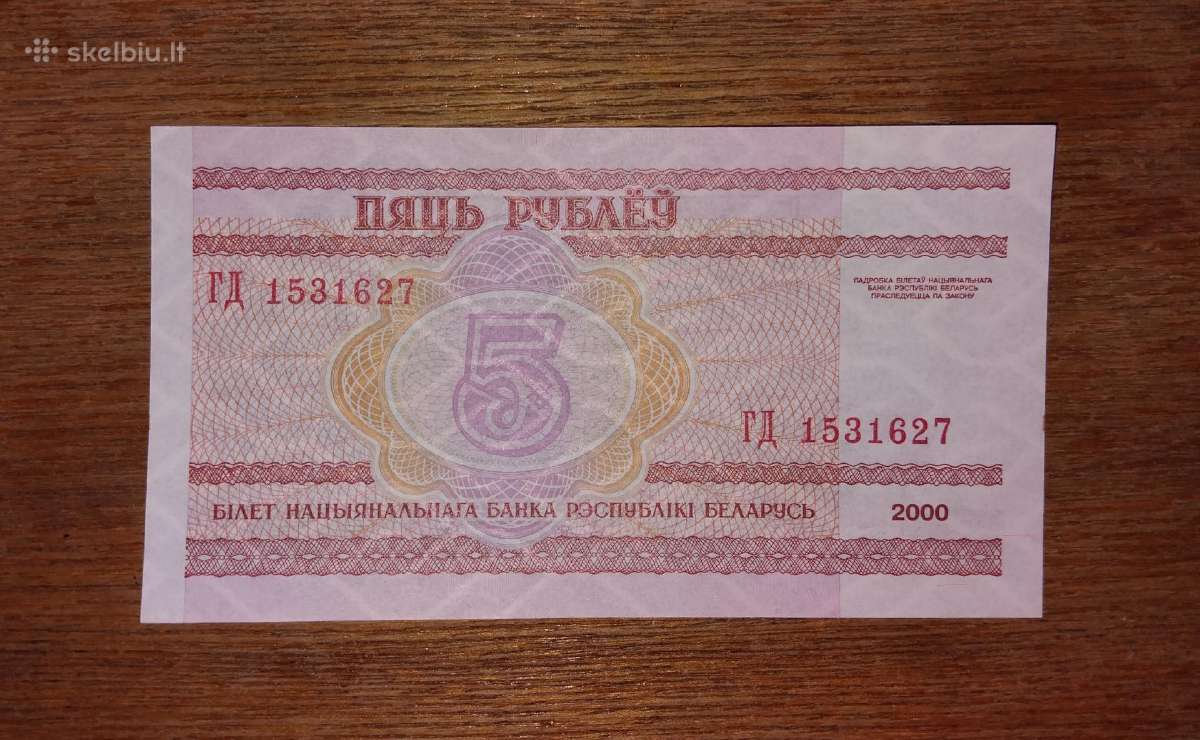 Baltarusijos 5 rublių banknotas - nuotraukos Nr. 2