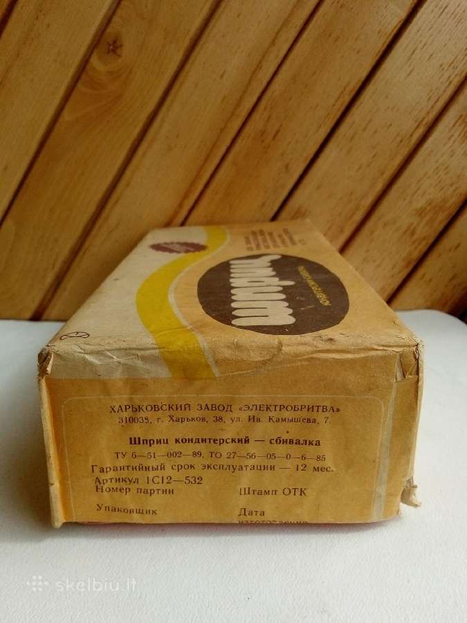 Kulinarinis svirkstas, шприц кондитерский - nuotraukos Nr. 4