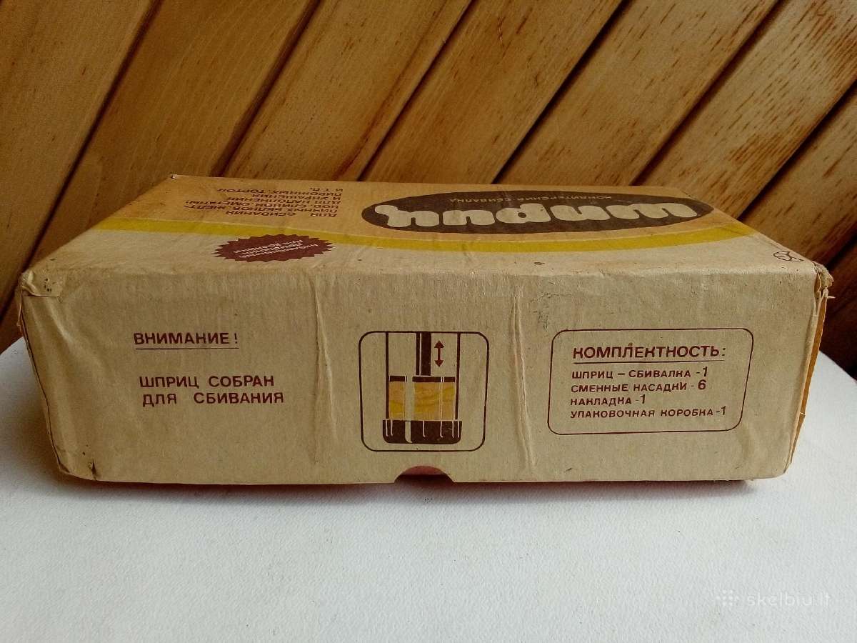 Kulinarinis svirkstas, шприц кондитерский - nuotraukos Nr. 5