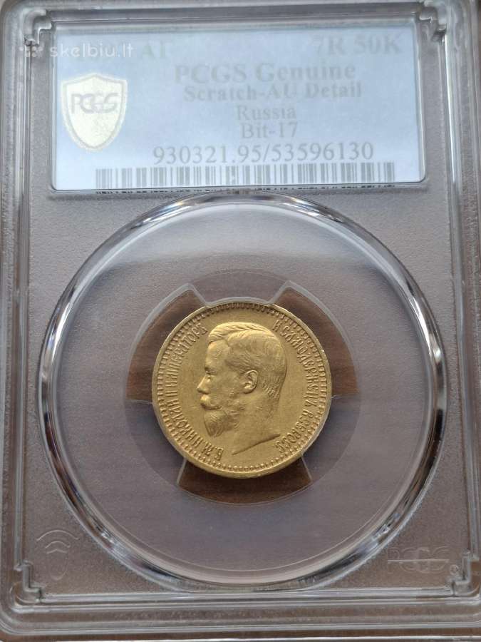 1897 7,5 rublio auksas reta moneta