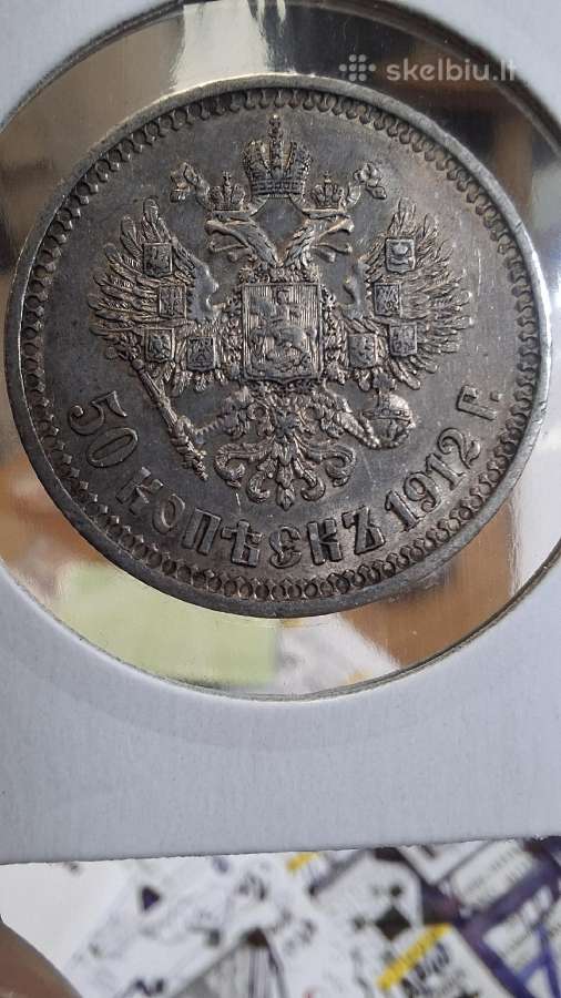 Rusijos imperija 50 kapeikų, 1912m. Nikolajus