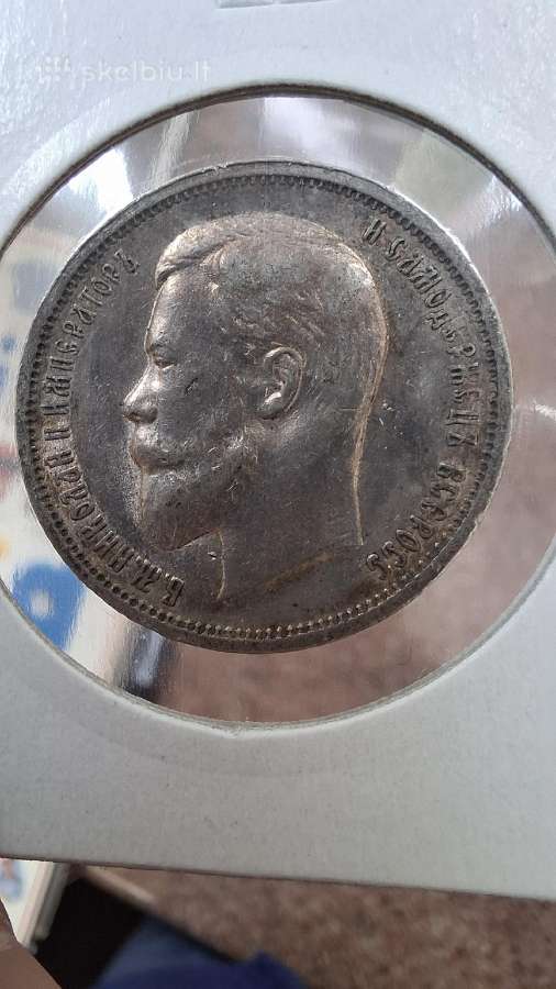 Rusijos imperija 50 kapeikų, 1912m. Nikolajus - nuotraukos Nr. 2