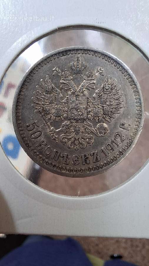 Rusijos imperija 50 kapeikų, 1912m. Nikolajus - nuotraukos Nr. 4