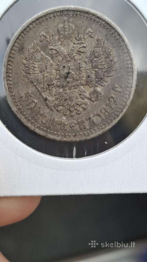Rusijos imperija 50 kapeikų 1912 m Nikolajus